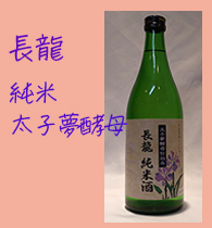 梅乃宿アンフェインド・ノンフィルター生
